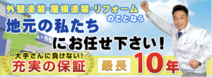 株式会社ヤマショウの評判・レビュー【2025年最新】