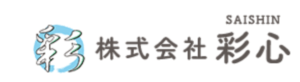 株式会社彩心の概要について【群馬県の外壁塗装会社】