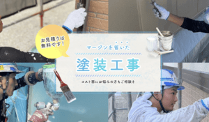 株式会社彩心の評判・レビュー【25年最新】