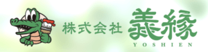 株式会社義縁の概要について【栃木県の外壁塗装会社】