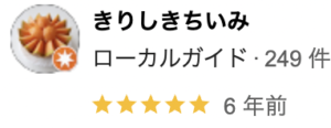 「小林塗装工業」のリアルな口コミ