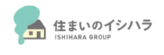 住まいのイシハラについて【寝屋川市の外壁塗装】