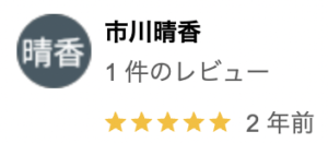 (株)Y.R.Kの良い口コミ・評判