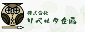 リベルタ企画について【福岡県久留米市の外壁塗装会社】