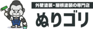 外壁塗装ぬりゴリ（昭島市）の口コミ・評判【2025年最新版】