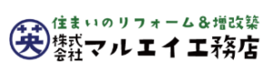 株式会社マルエイ工務店について【門真市の外壁塗装】