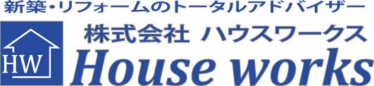 株式会社ハウスワークスってどんな会社？【東大和市の外壁塗装業者】