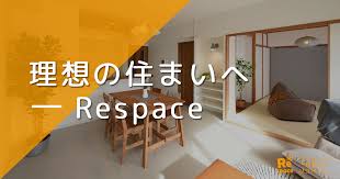 株式会社Respaceの口コミ・評判【2025年最新版】