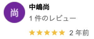 モチエイの良い口コミ・評判