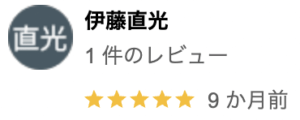 土屋塗装店の良い口コミ・評判