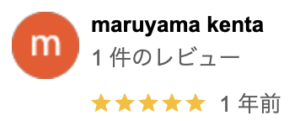 愛情ペイントの良い口コミ・評判