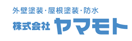 株式会社ヤマモトの特徴について